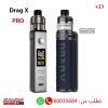 drag x pro kit 100 watt