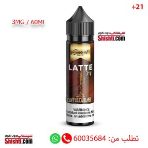secret sauce latte coffee caramel 3mg