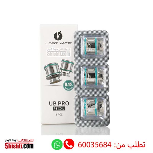 UB Pro coils 0.15 ohm pack of 3 coils
