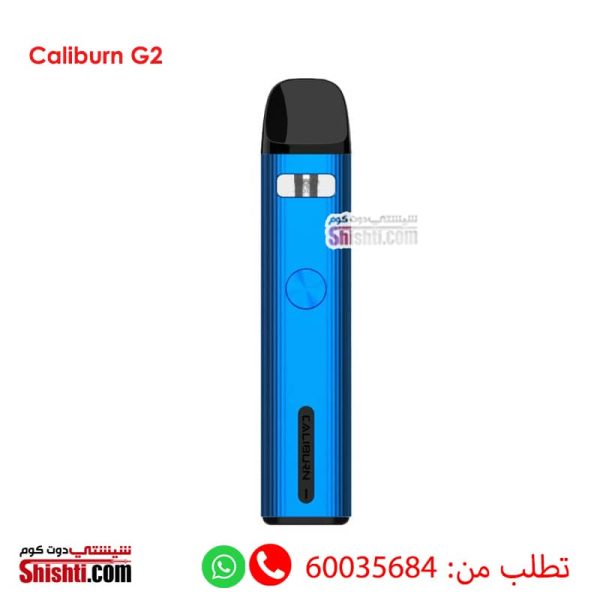 caliburn g2 blue color