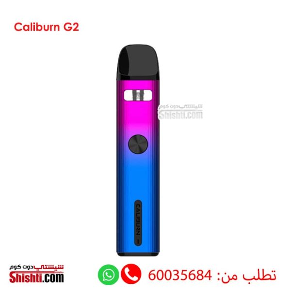 caliburn g2 kit