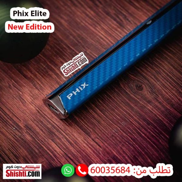 phix elite blue color 700mah