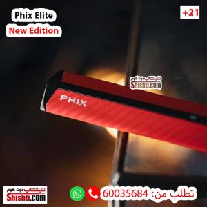 phix elite red color 700 mAh