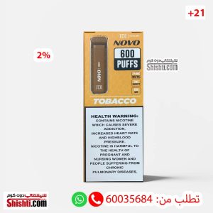 JDI Novo Tobacco 2% 600 puffs