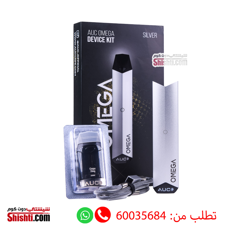 Omega kuwait best sale