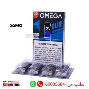 Omega Blue Raspberry 20MG pack of 4