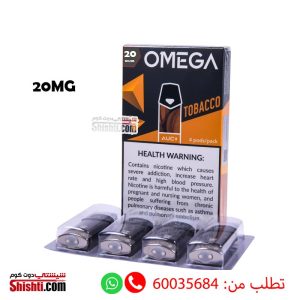 Omega Tobacco 20MG pack of 4