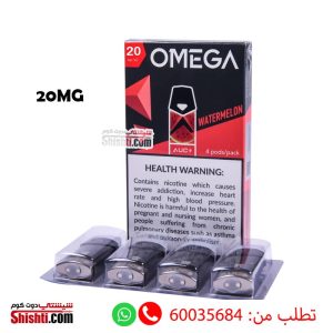Omega Watermelon 20mg pack of 4
