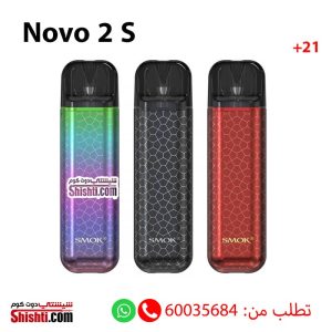 Smok Novo 2 S battery 800 mAh