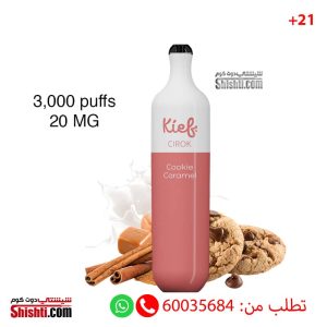 Kief Cookie Caramel 3000 puffs 20mg