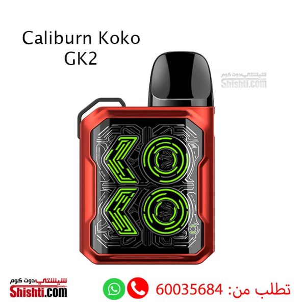 Caliburn Koko GK2 Red Color