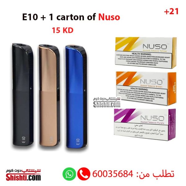 E10 Heating device + 1 carton nuso 200 cigs