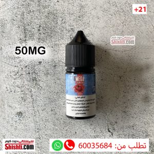 Mega Strawberry mint 50mg Salt