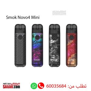 Smok Novo4 Mini Battery 900 mAh