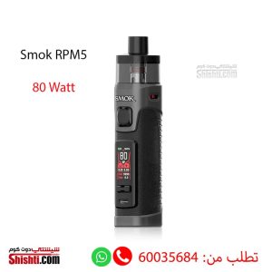 Smok RPM5 80 Watt Kit