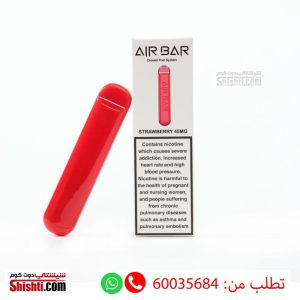 Air Bar Strawberry 45MG 500 puffs
