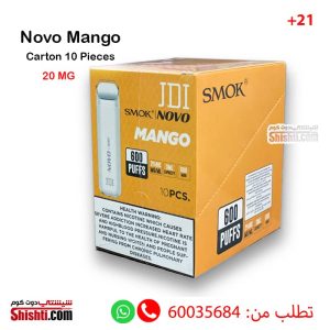 Novo Mango Carton of 10 pieces 2%