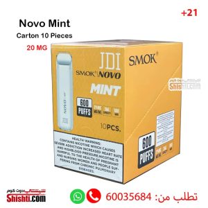 Novo Mint Carton of 10 pieces 2%