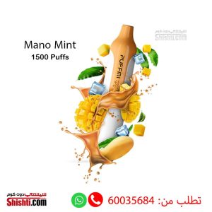 Puffmi Mango Mint1500 Puffs 3%