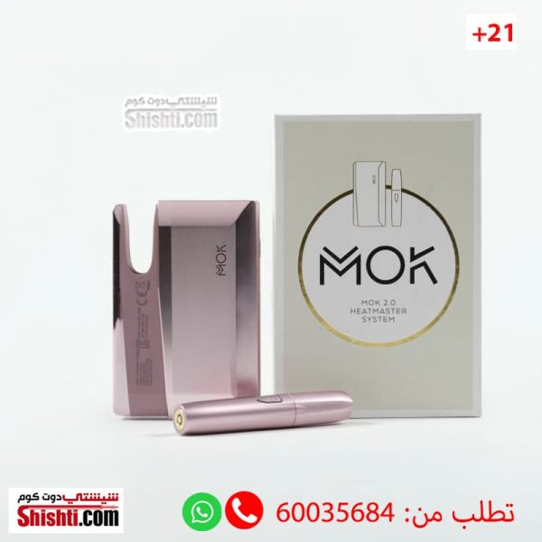 Mok Pink Color Heating Device