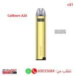 Caliburn A2S Gold 520 mAh