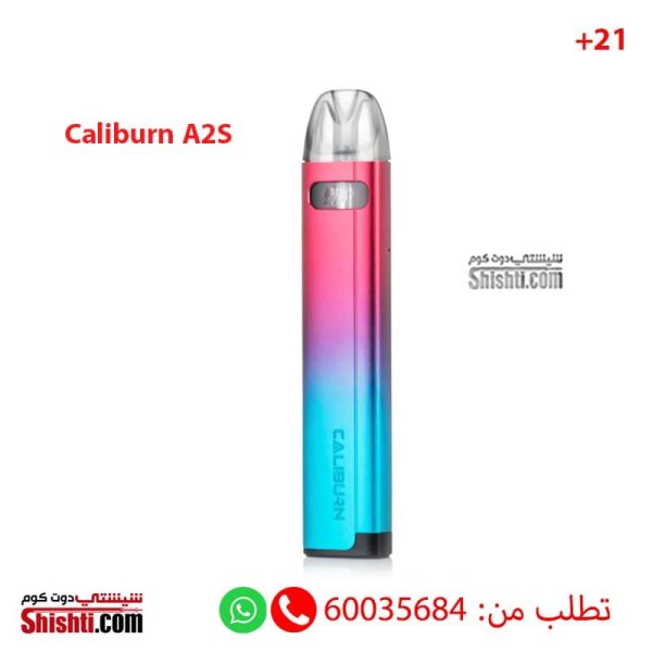 Caliburn A2S Gradient 520 mAh