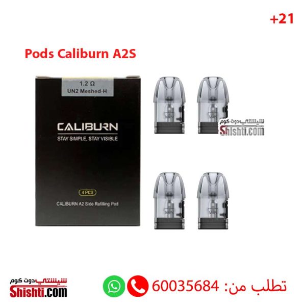 Pods Caliburn A2S 1.2 ohm pack of 4
