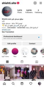 Vape kuwait instagram