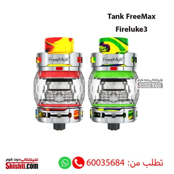 FreeMax Tank Fireluke3
