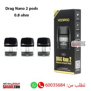 Pods Drag Nano 2 0.8 ohm pack of 3