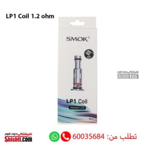 Smok LP1 Coil Meshed 1.2 ohm pack of 5