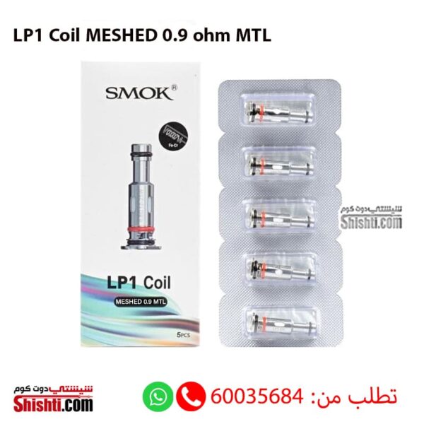 Smok LP1 Coils MESHED 0.9 ohm MTL
