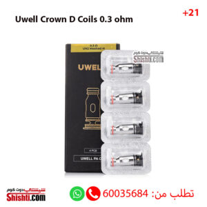 Uwell Crown D Coils 0.3 ohm