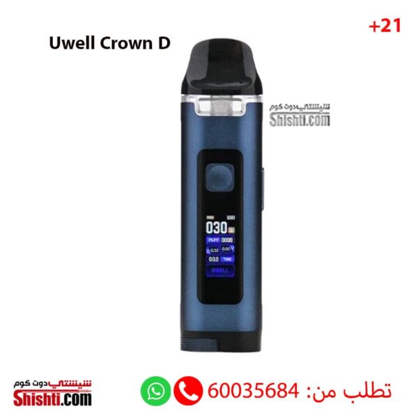 Uwell Crown D kit Blue