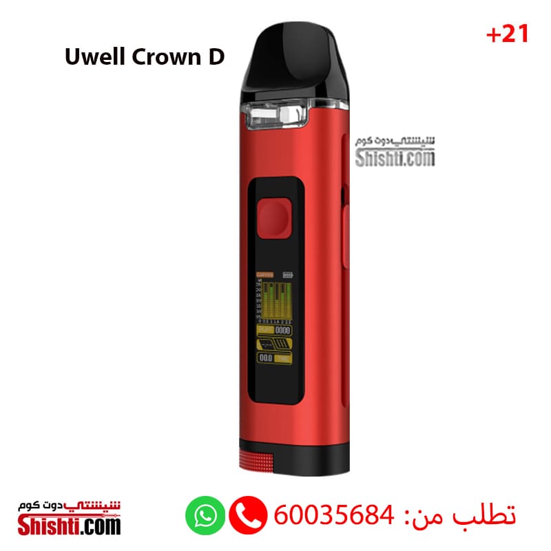 Uwell Crown D kit red color