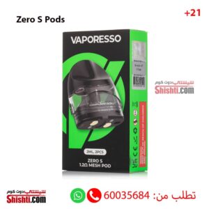 Vaporesso Zero S pods 1.2 ohm Pack of 2