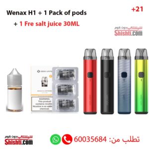 Wenax H1 + 1 Pack of pods + FREE salt juice 30ML