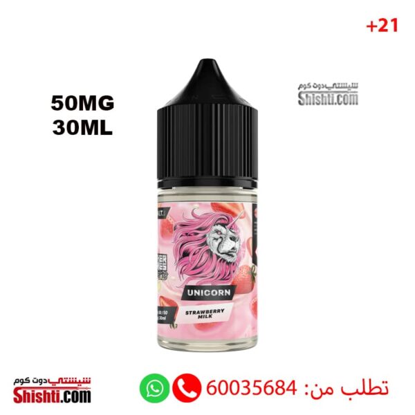 Unicorn Strawberry Milk 50Mg 30ML