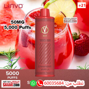 Vbar Strawberry Vanilla 50MG 5000 Puffs