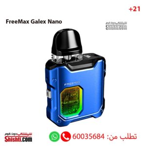 FreeMax Galex Nano Blue