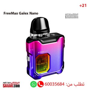 FreeMax Galex Nano Pink Purple
