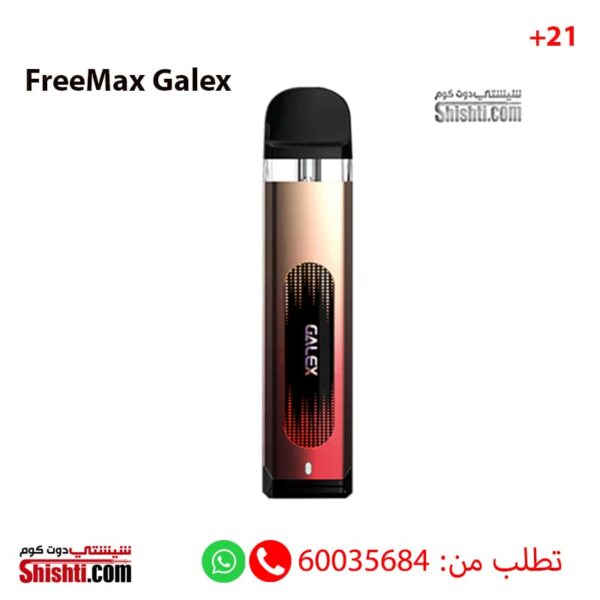 Freemax Galex Pink Gold Color