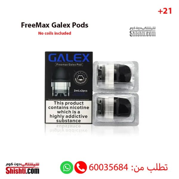 Freemax Galex Pods pack of 2