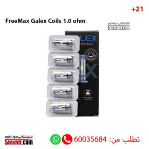 Galex Gx Mesh coil 1.0 ohm pack of 5 Pcs