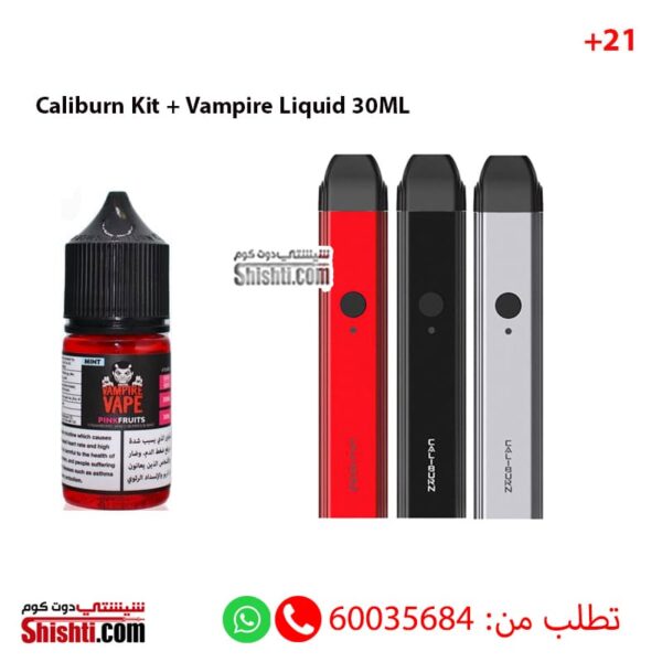 Caliburn Kit + Vampires liquid 30ML
