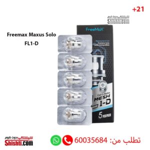 FreeMax Fireluke Solo FL1-D coils