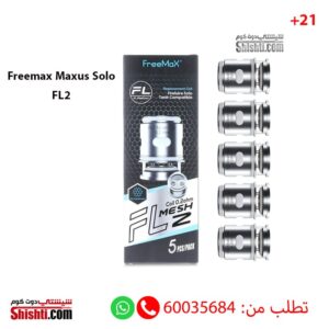 FreeMax Fireluke Solo FL2 coils