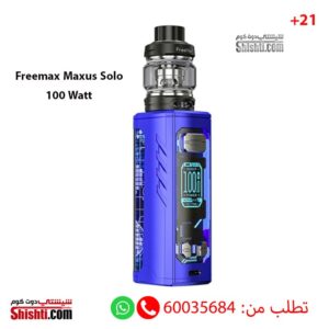 FreeMax Maxus Solo 100 Watt Blue