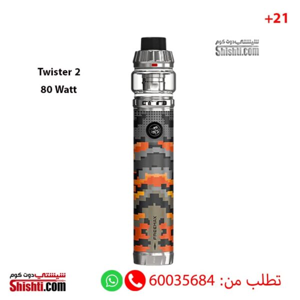 FreeMax Twister 2 Red 80 Watt