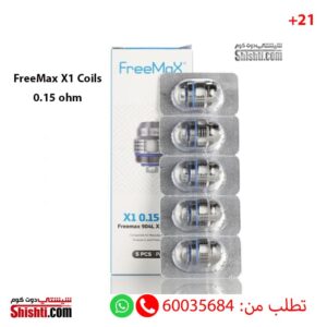 FreeMax X1 Coils 0.15 ohm pack of 5